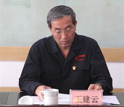 集團(tuán)公司黨委召開“不忘初心、牢記使命”主題教育動(dòng)員大會(huì)2.jpg