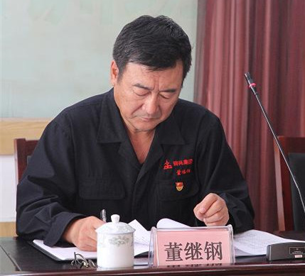 集團(tuán)公司黨委召開“不忘初心、牢記使命”主題教育動(dòng)員大會(huì)3.jpg